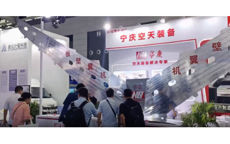 2024中國西安軍事科技產(chǎn)業(yè)博覽會(huì)精彩演講
